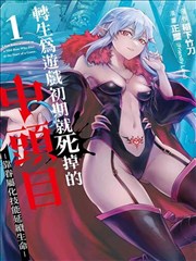 墨色回声 海报