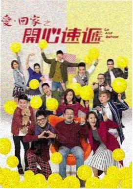 长夜将明 海报
