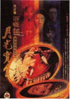 深夜书店 海报