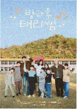 脱口秀星期四 海报