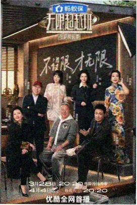旅行搭子 海报