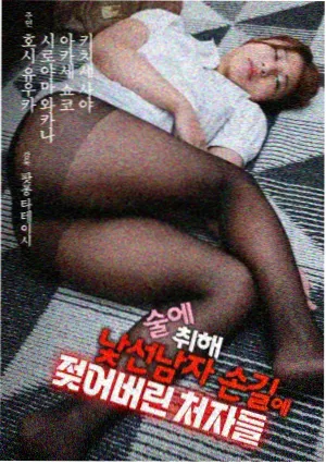 无声证词 缩略图