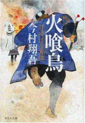时间的褶皱 缩略图